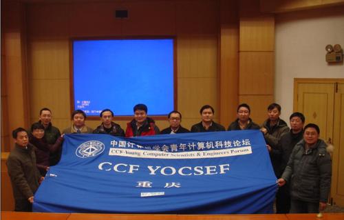 图9合影留念2013-01-17-09_19_399 图9合影留念2013-01-17-09_19_399